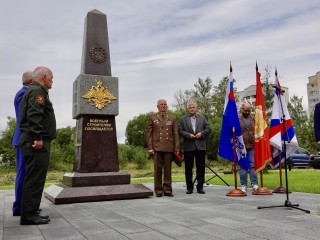 Памятный знак строителям секретных объектов открыли в Сергиевом Посаде
