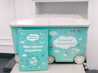 В Подмосковье родители отказались от денег в пользу наборов для младенцев