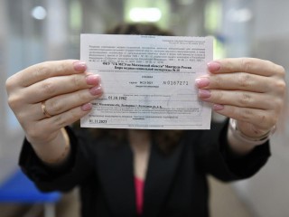 Лыткаринская больница помогает оформить документы для МСЭ