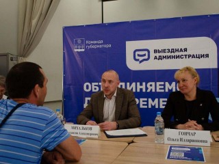 Жители Солнечногорска могут задать вопросы власти на выездной администрации 7 августа