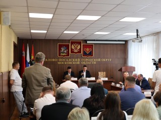 В Павловском Посаде проконтролируют работу служб ЖКХ и благоустройства