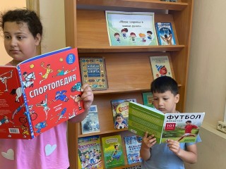 Для гостей детской библиотеки Лыткарина провели эстафету ко Дню физкультурника