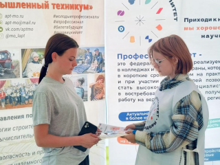 В Зарайском колледже завершили приемную кампанию на 2025 учебный год