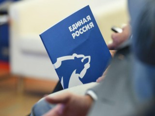 В Подмосковье «Единая Россия» объявила конкурс «Народный депутат»