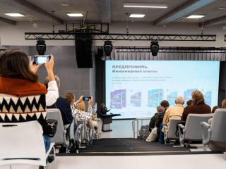 В Подмосковье создадут Центр естественно-научного образования
