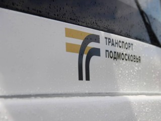 Автобус в Клину подстроится под расписание электричек