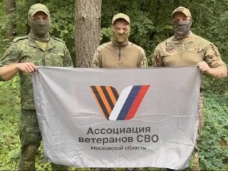 В Котельниках ассоциация ветеранов СВО передала гумпомощь в зону спецоперации