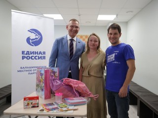 Депутат Госдумы передал школьный рюкзак дочери участника СВО в Балашихе