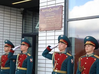 Мемориальную доску участнику СВО Роману Донденко открыли в Балашихе