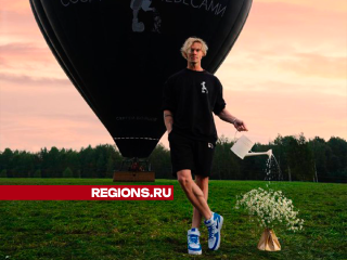 Самый большой воздушный шар РФ объединил семью мирового рекордсмена Сергея Бойцова