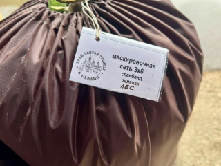 Маскировочные сети, иконы и анализатор дронов отправили на СВО прихожане храма в Химках