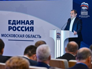В Подмосковье ЕР на выборах ввела квоту для бойцов и ветеранов СВО