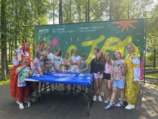 Егорьевцев пригласили на день творчества и игр в городской парк культуры