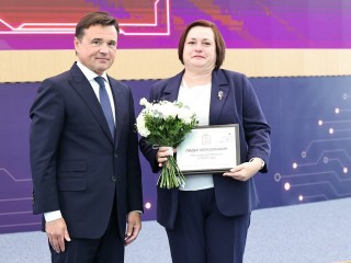 Лицей № 34 признали одной из лучших школ Подмосковья