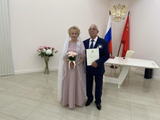 Супруги из Красногорска отпраздновали золотую свадьбу