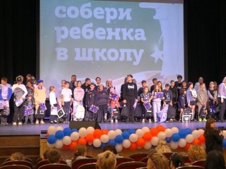 Рюкзаки и школьную форму получили 150 учеников из Солнечногорска