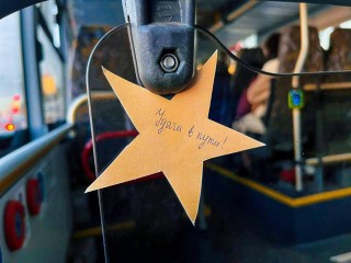 Тайный доброжелатель дарит хорошее настроение пассажирам подмосковных маршрутов