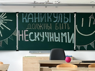 Китайский язык будут изучать ученики Наро-Фоминской школы