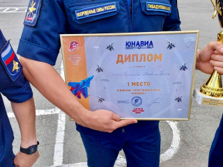 Домодедовские юнармейцы в составе сборной Подмосковья победили на всероссийском конкурсе