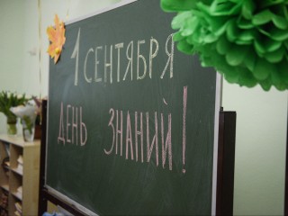 Школьные линейки пройдут по-новому 1 сентября