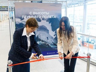 В аэропорту Домодедово открылась фотовыставка «С высоты птичьего полета»
