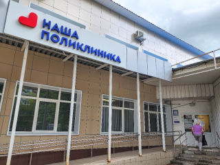 В поликлинике на Весенней улице обновили кабинет неотложной помощи