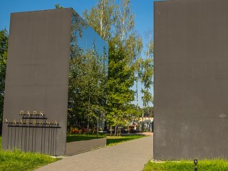 Арт-фестиваль «Малевич. Фестиваль современной культуры» пройдет в Одинцове 30 и 31 августа