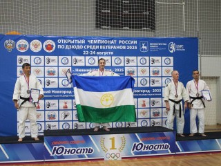 Спортсмены из Михнева стали призерами открытого чемпионата России по дзюдо среди ветеранов