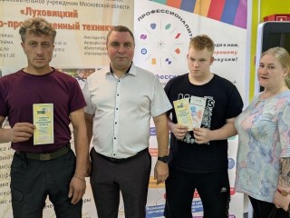 Участник СВО освоит электросистемы АПК в Луховицах