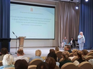 В Подмосковье решили снизить бумажную нагрузку на педагогов