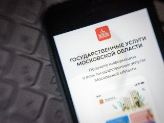 За этими картами со льготами в Подмосковье выстроилась очередь