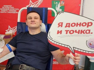 День Донора в Шаховской пройдет 5 августа