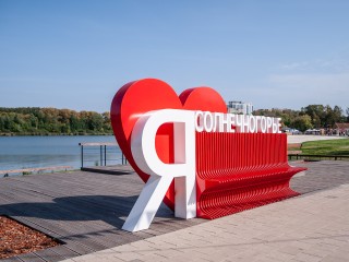 От красных флагов до офисных фасадов: в сети показали Солнечногорск в разные эпохи