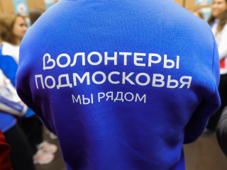 От коптеров до сгущенки: в Серебряных Прудах объявили благотворительный сбор