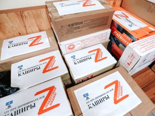 Каширяне смогут помочь участникам СВО на акции «Доброе дело»