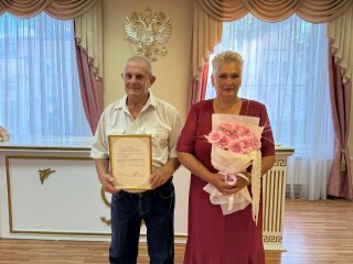 В Волоколамском ЗАГСе чествовали семью, прожившую в браке 50 лет