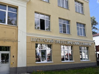 В энерготехникуме Шатуры откроют сварочную мастерскую и IT-лабораторию