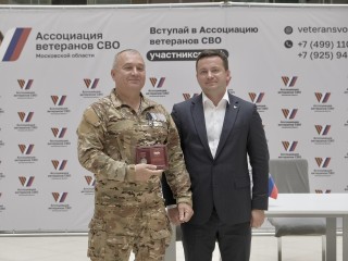 В Красногорске подписали соглашение о поддержке ветеранов СВО