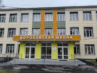 Входную группу Дороховской школы отремонтируют до 1 сентября
