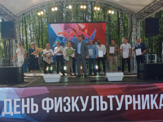 В Электростали наградили лучших спортсменов и тренеров города