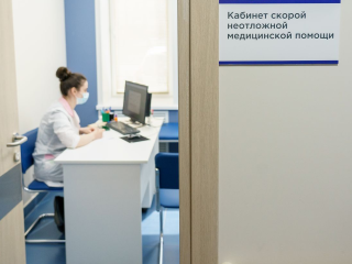 Детская поликлиника Жуковского открыла самозапись в кабинет неотложки