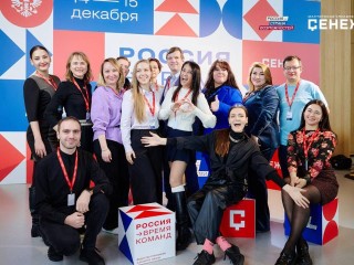Жителей Подмосковья пригласили на форум «Россия – время команд»