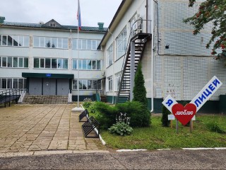 В дедовском лицее с 1 сентября начнут работать шесть новых педагогов