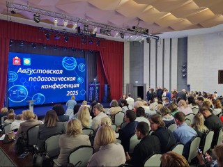 В молодежном центре «Мир» наградили лучших преподавателей