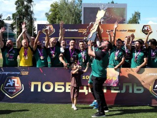 Чемпионат мира AFL 2025 завершился на стадионе «Зоркий» в Красногорске