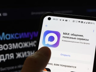 «Секретные комнаты»  и настройка приватности в МАХ: чем он лучше аналогов