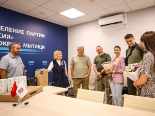 В Мытищах помогают участникам СВО: партийцы закупили технику для передовой