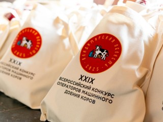 Специалист из Дмитрова представляет Подмосковье во Всероссийском конкурсе дояров