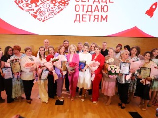 Определены участники Всероссийского финала конкурса «Сердце отдаю детям»