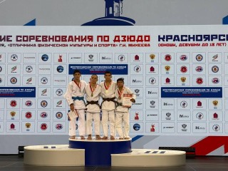 Дзюдоисты из Фрязина завоевали медали на всероссийских соревнованиях